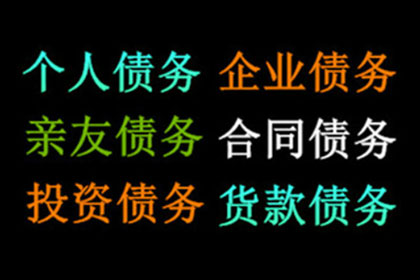 股东个人债务是否波及公司利益？